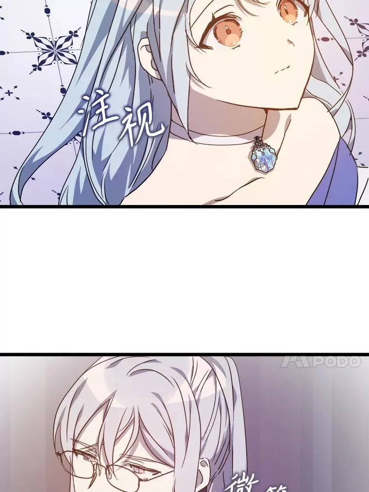 114.碎片73