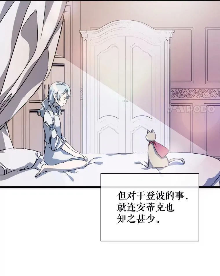 63.丢失的项链89