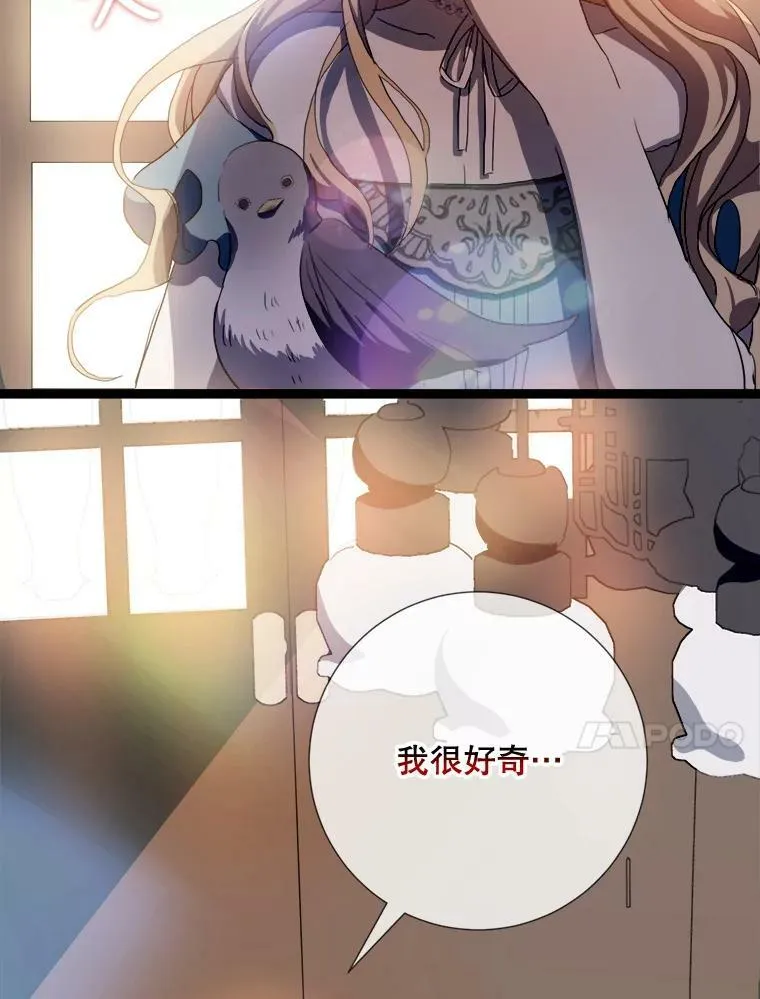 93.他变了83