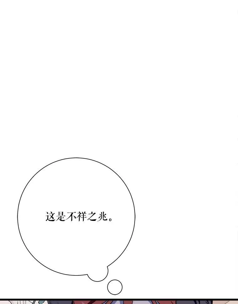 105.走向毁灭15