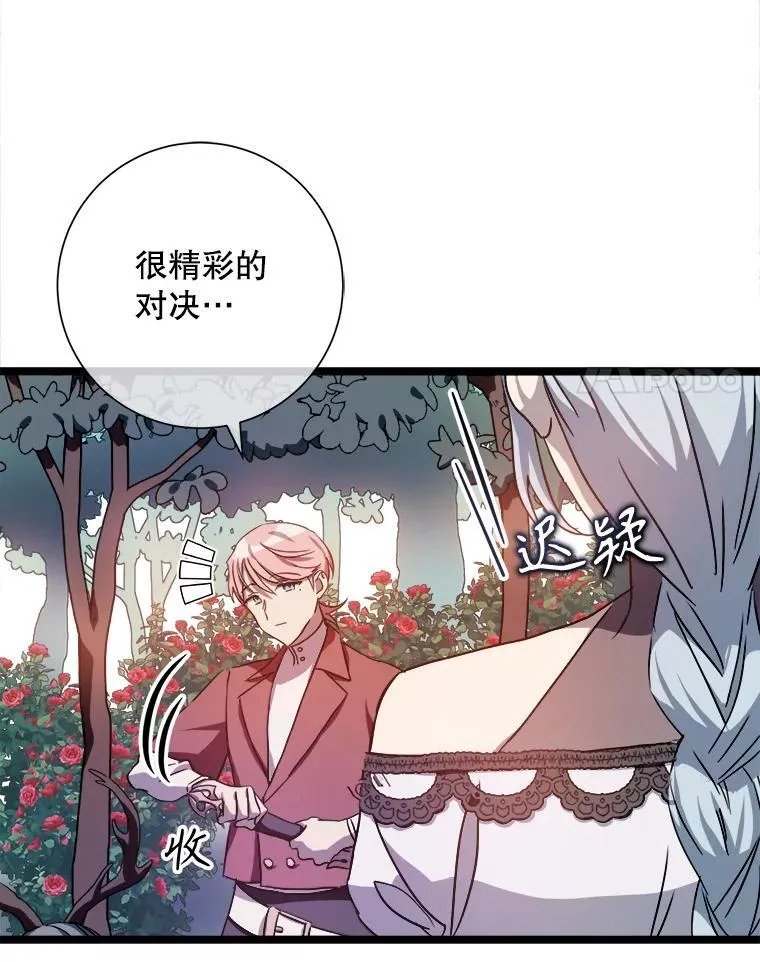 109.入侵17