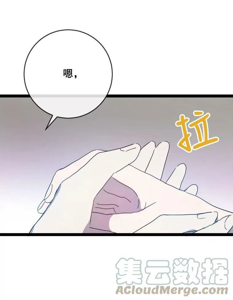 56.成年第一天56