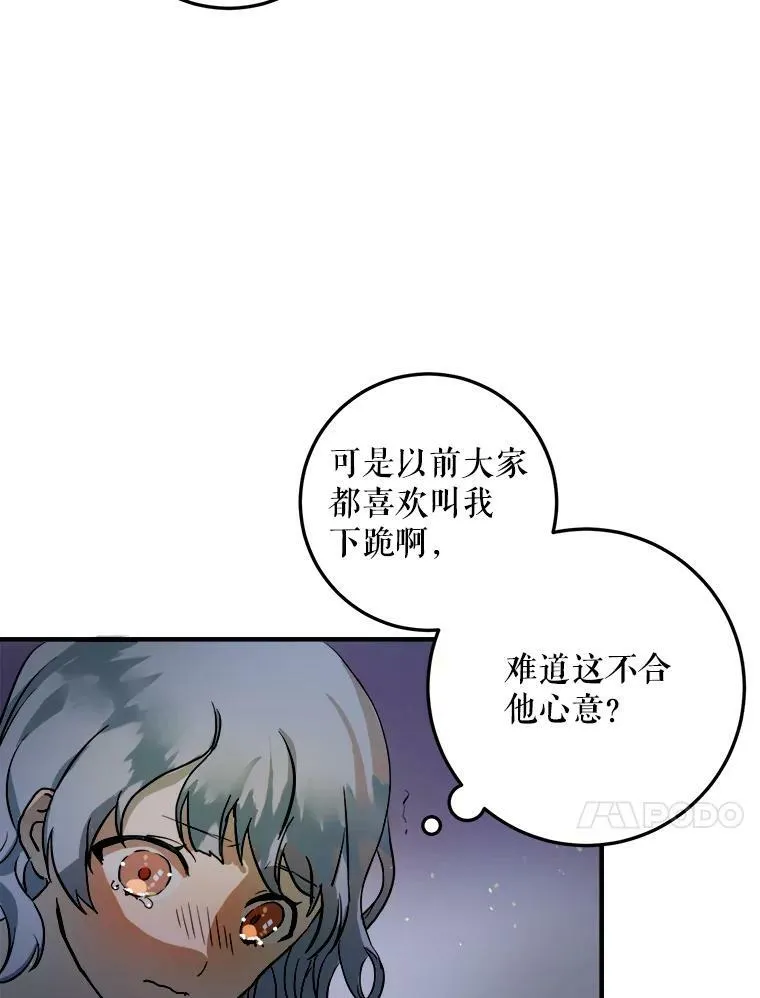 5.不要低头7