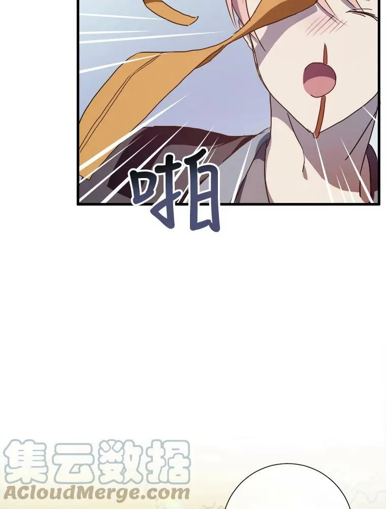 61.惹哭塔拉（2）60