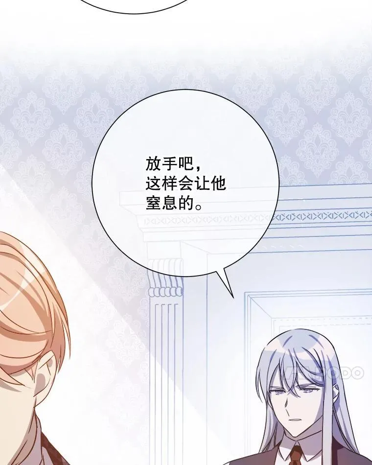 130.真相17