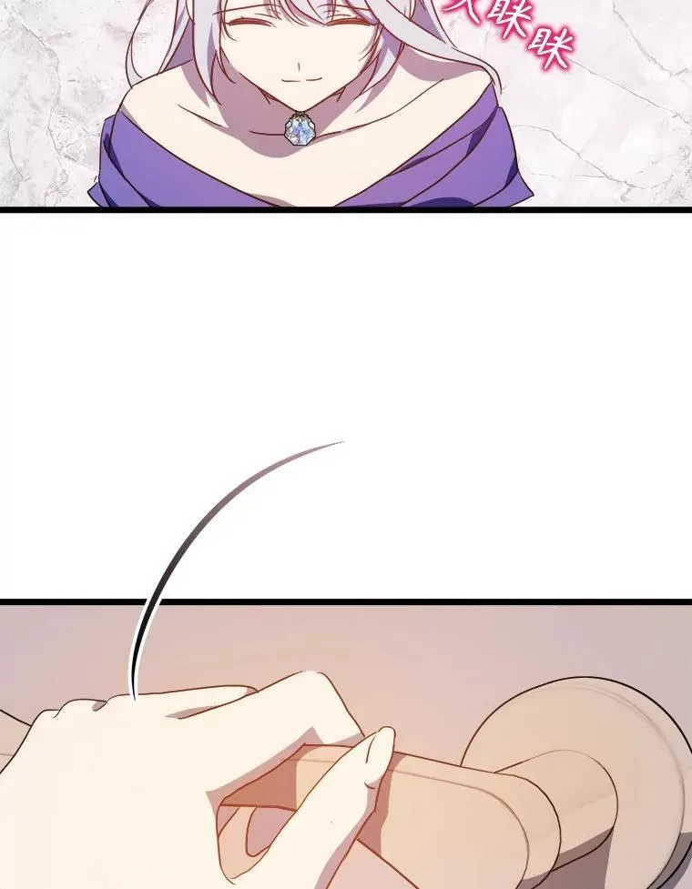 114.碎片58