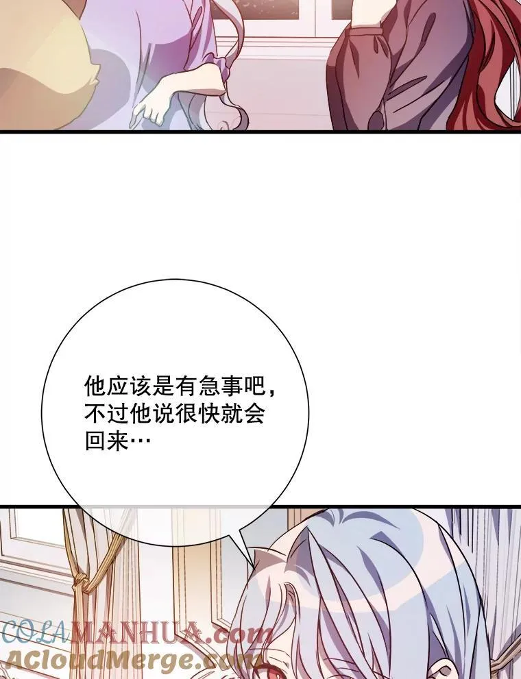 119.不死者庭院3