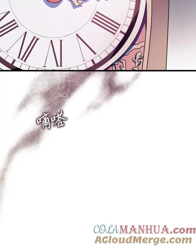 105.走向毁灭12