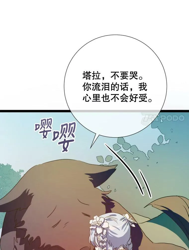 87.郊游37