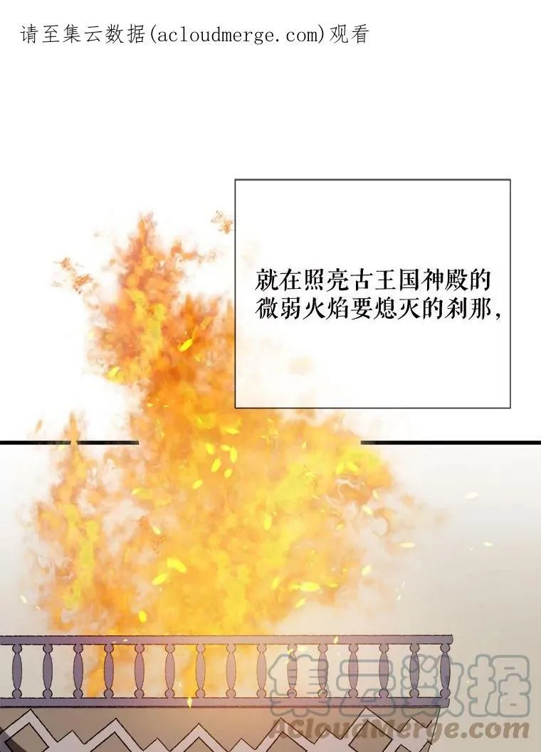 73.水族的故事104