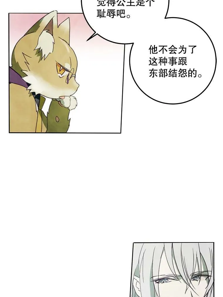 3.要杀掉她吗？40