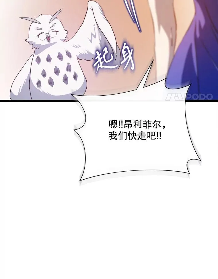 116.智齿（2）47