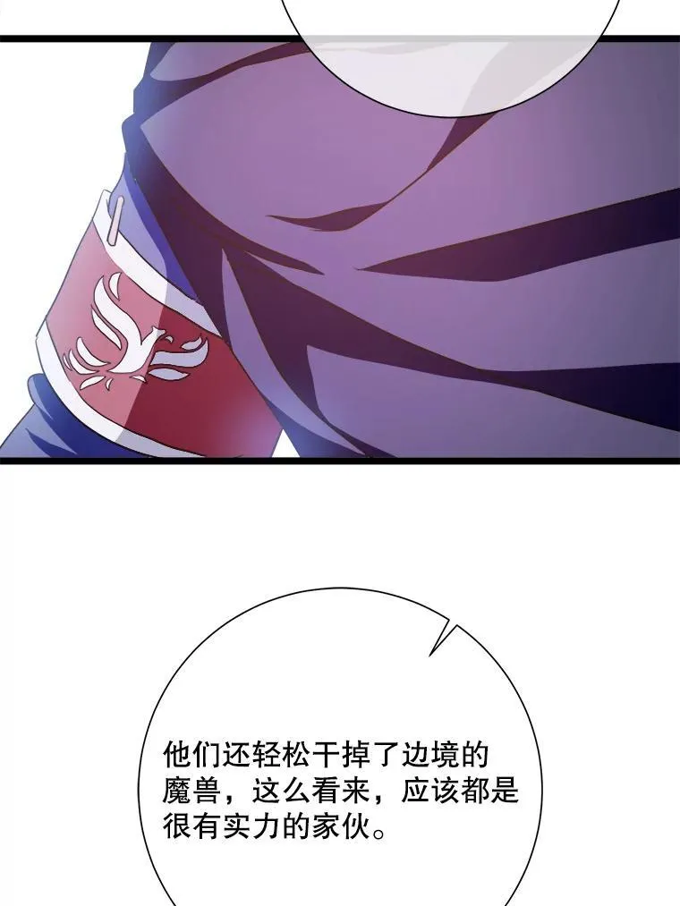 109.入侵61