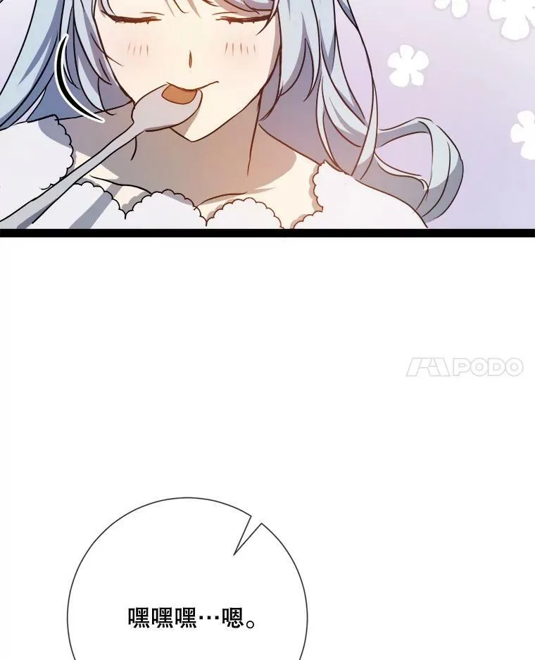 102.爱94