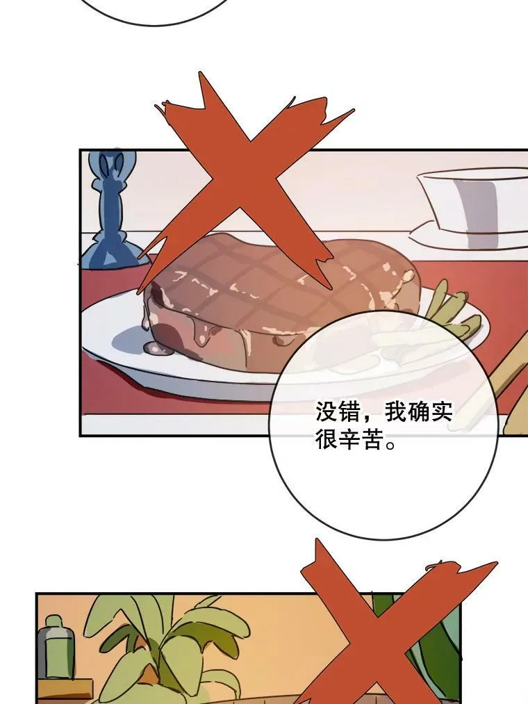 32.书里的秘密（2）40