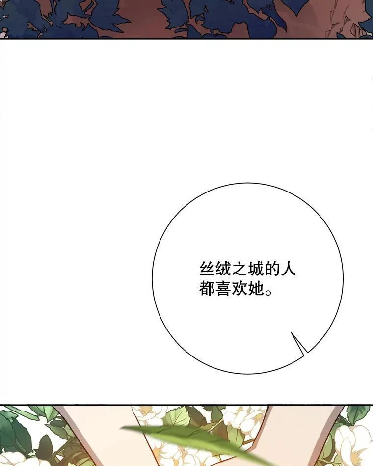 125.不死鸟骑士25