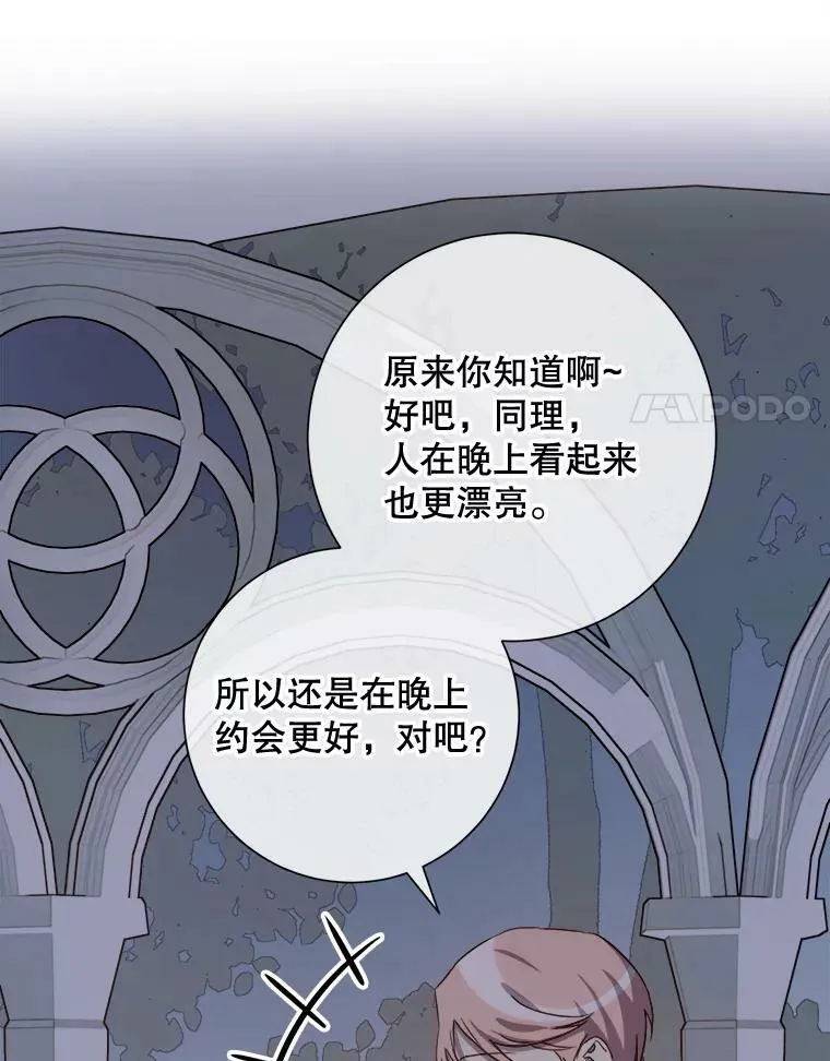 64.丢失的项链（2）14
