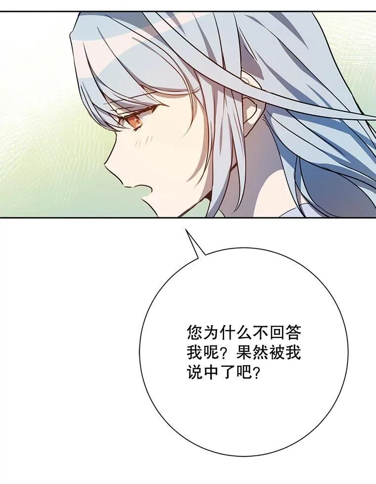 136.心事重重的塔拉67