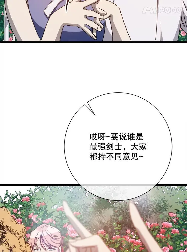 108.比试4