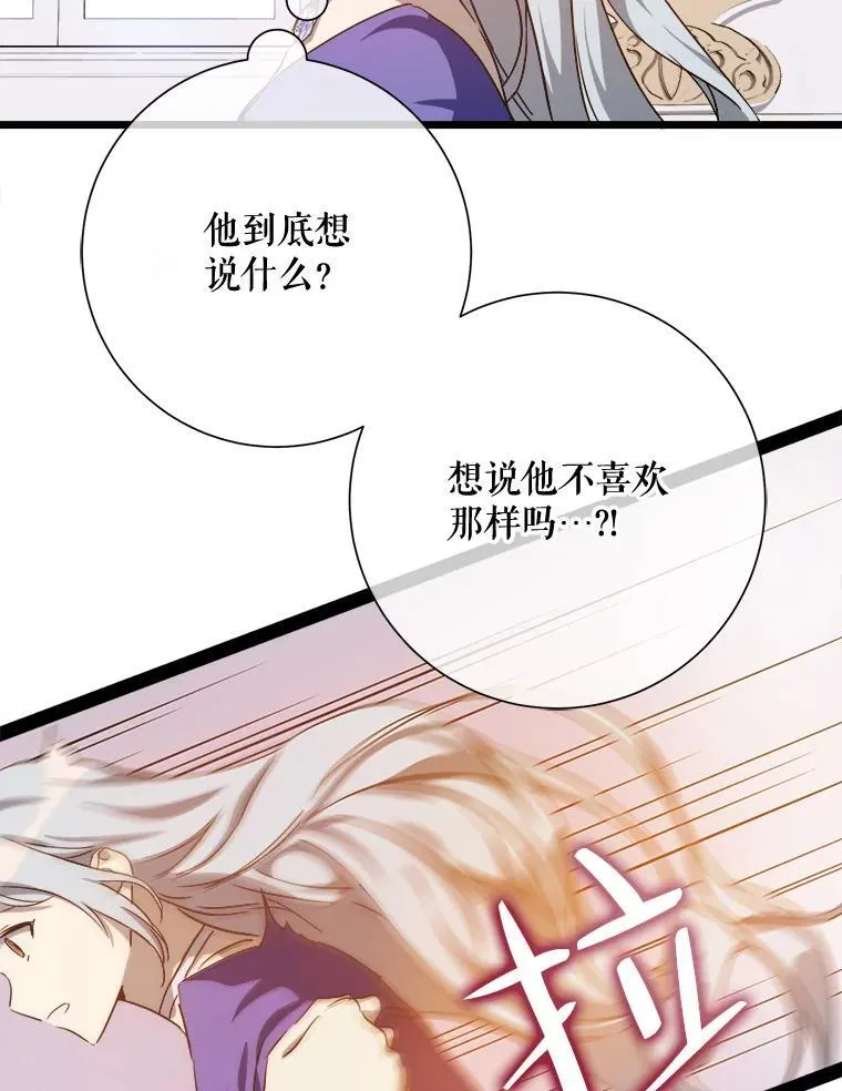 117.表白20