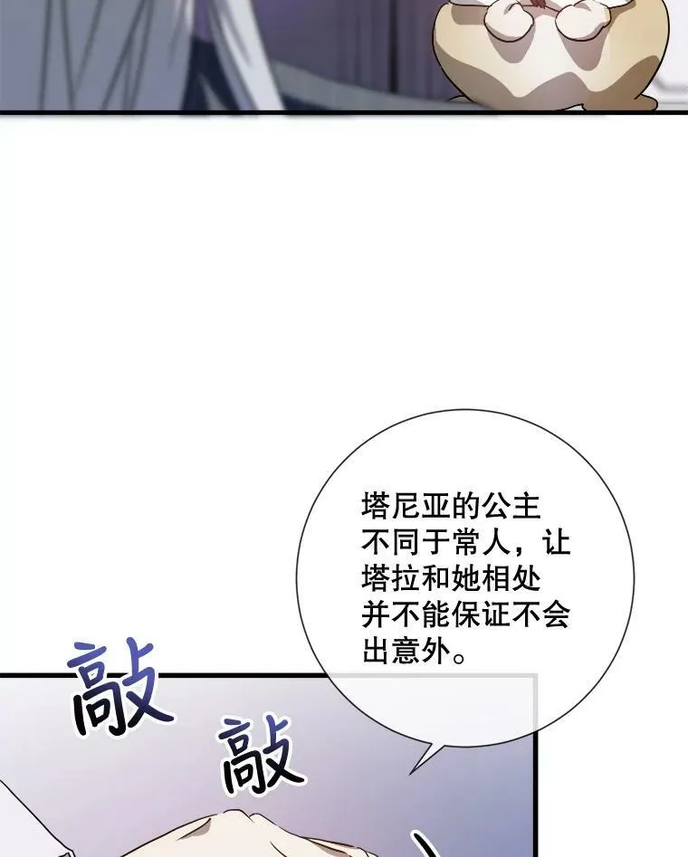 68.朋友31