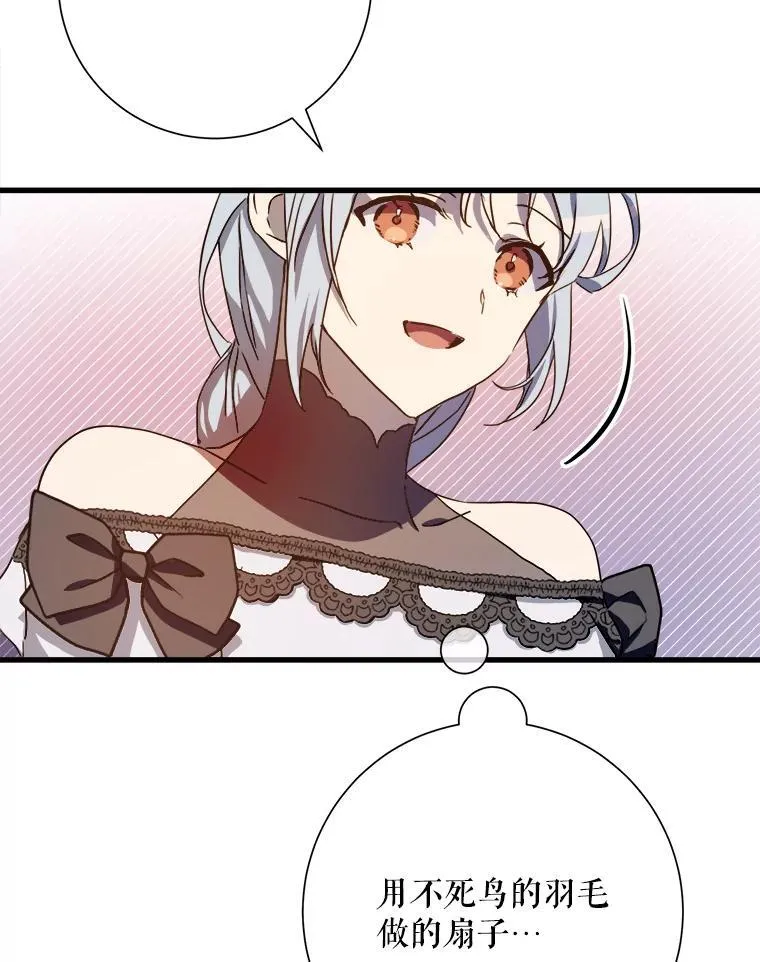 108.比试80