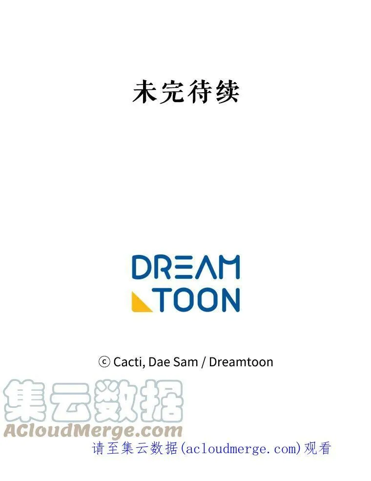 2.陌生的丝绒之城96