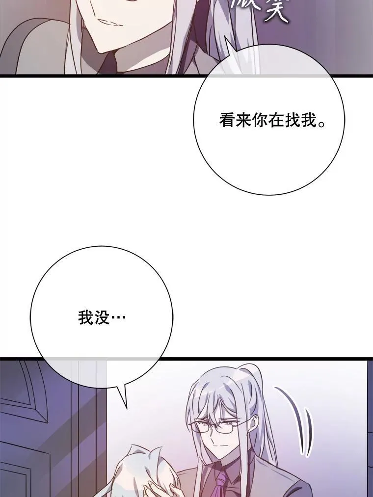 114.碎片74
