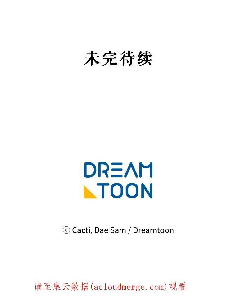 74.马厩117