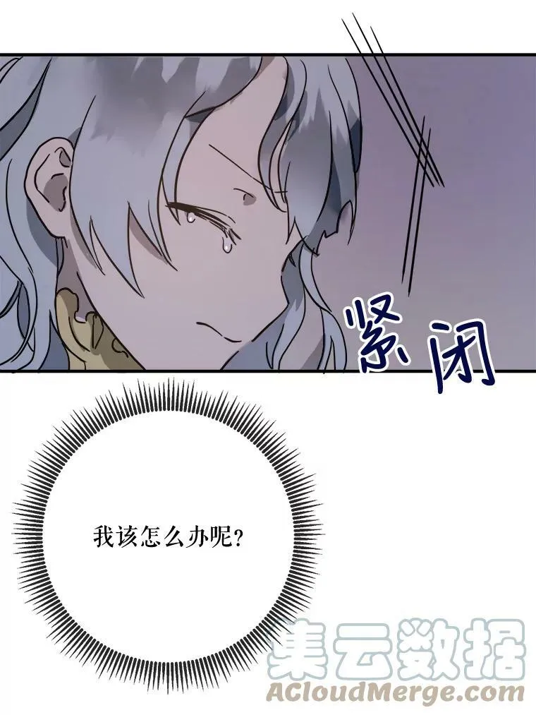 45.奇怪的声音48