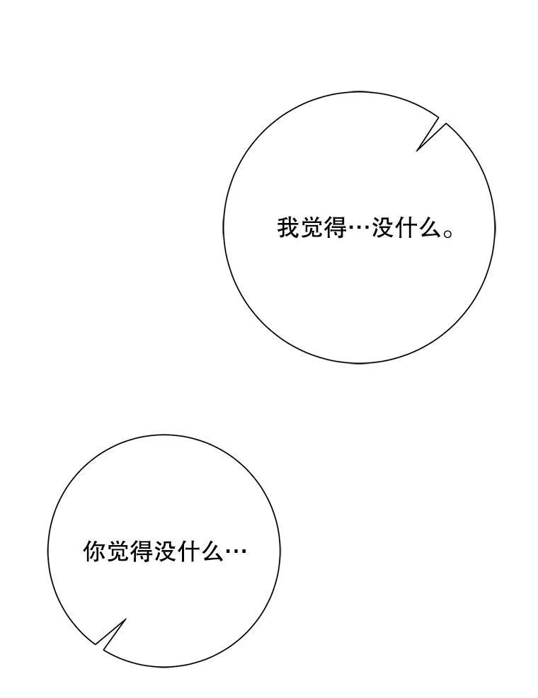 114.碎片16