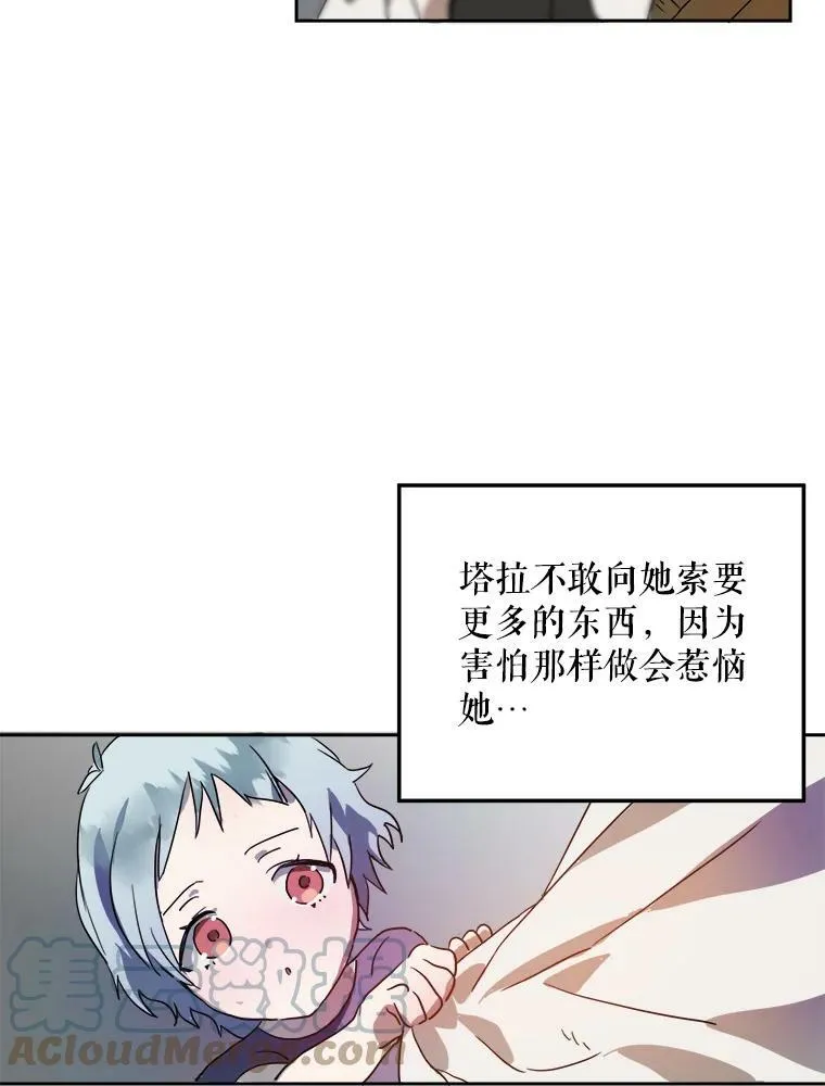 13.痛苦的记忆12