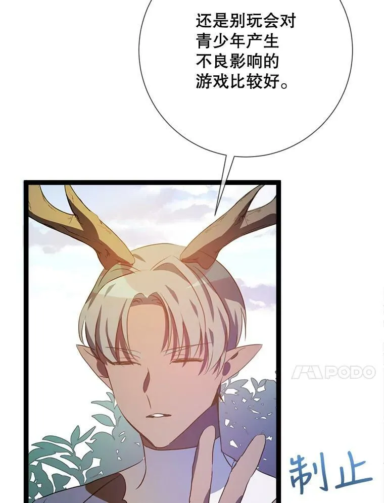88.郊游（2）50
