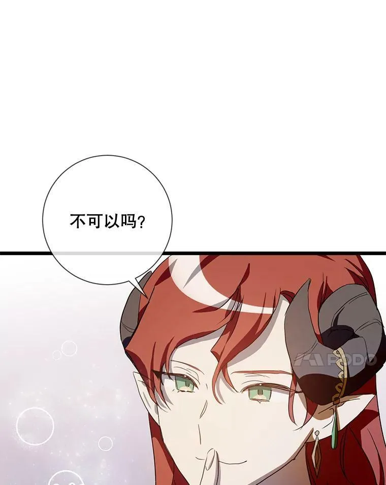 65.客人73
