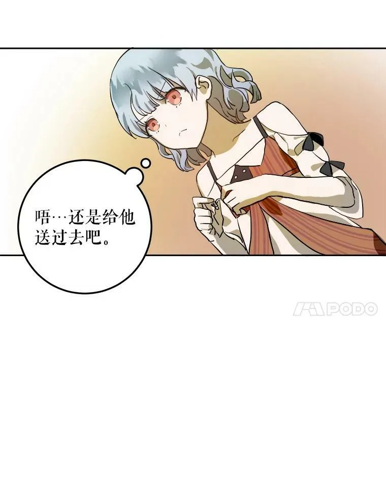6.安蒂克出丑10