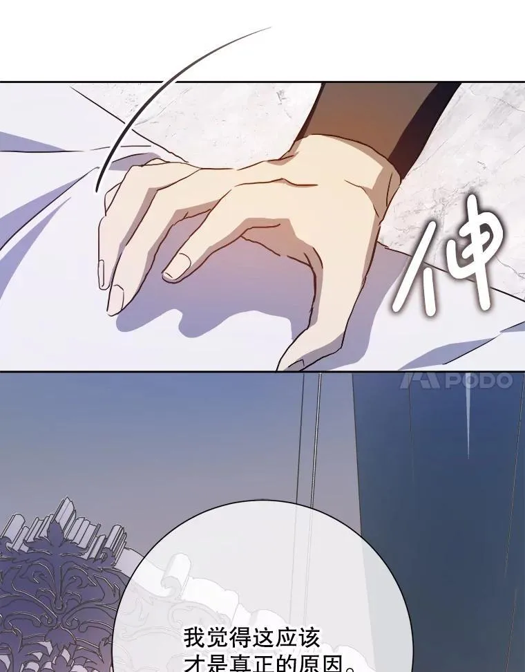125.不死鸟骑士67