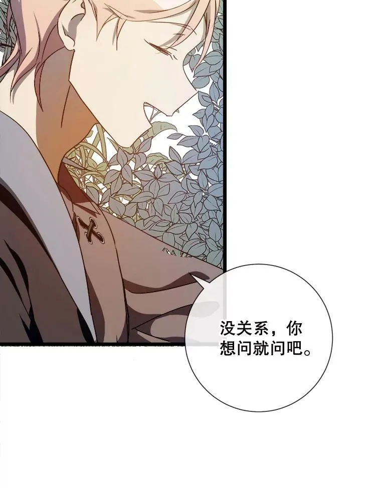 60.惹哭塔拉30