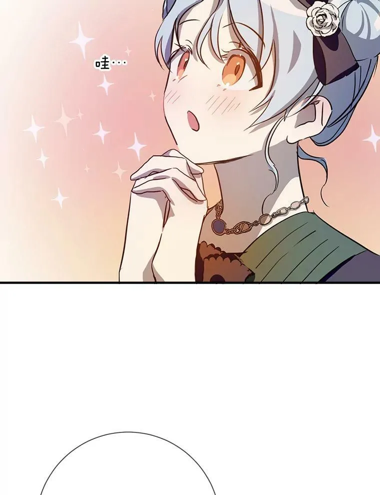 75.独角兽111
