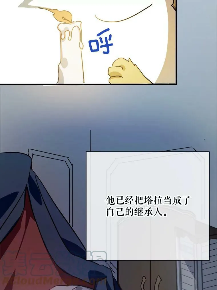 33.书里的秘密（3）48