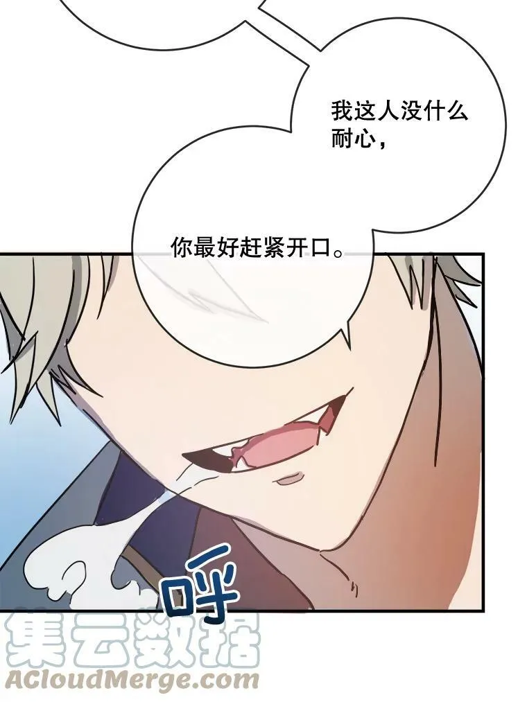 34.真实目的57