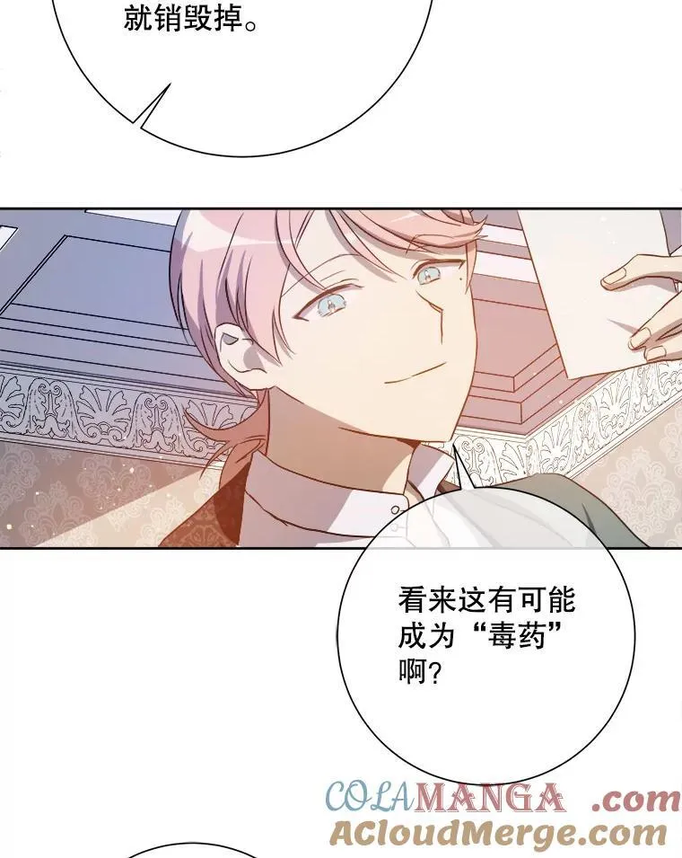 130.真相6
