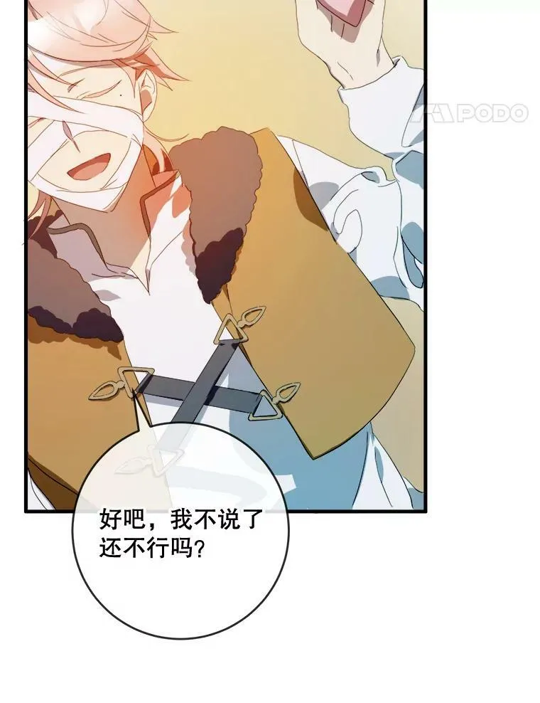 54.被抢走的三明治77