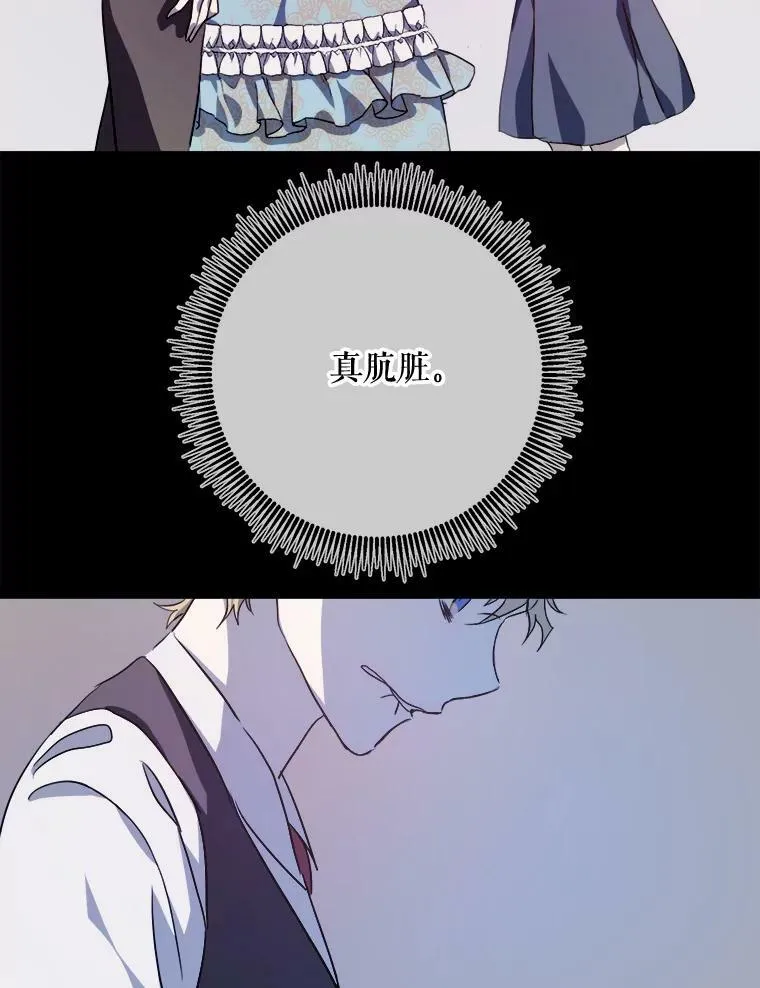 84.恐惧81
