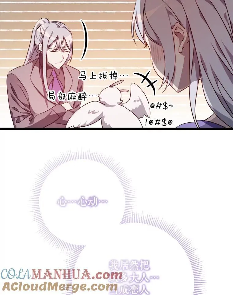 116.智齿（2）39