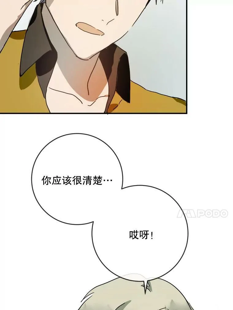 26.往事13