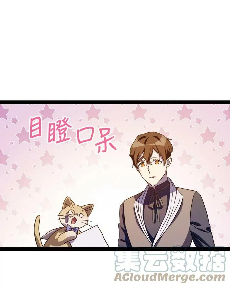 97.生闷气78