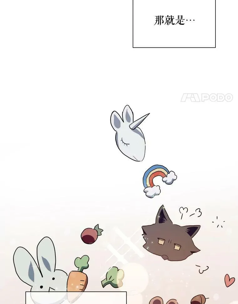 76.飞驰3
