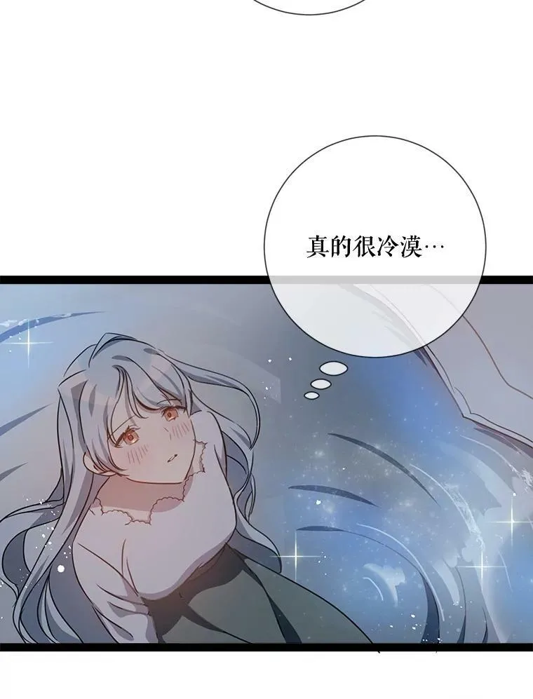 98.喝醉的塔拉38