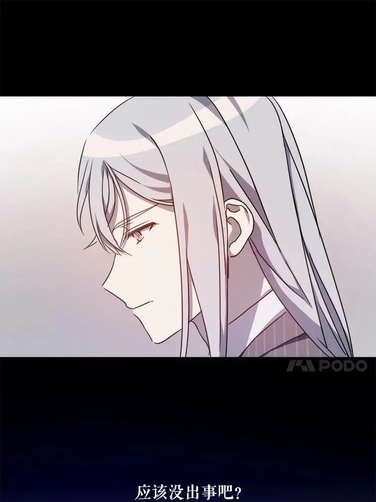 109.入侵53