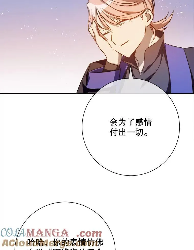 135.神秘“客人”33
